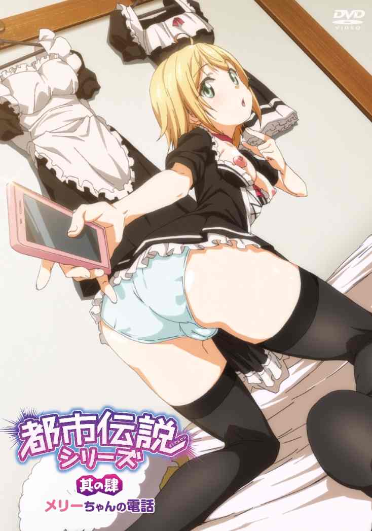 Toshi Densetsu Series