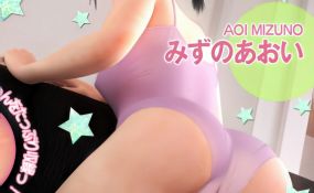 Хентай Chocolat - Aoi Mizuno