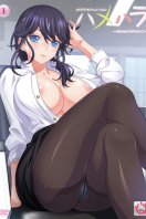 Hamehara