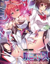 Хентай Seikou Senki Pony Celes