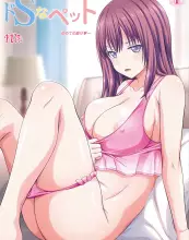 Хентай Do S na Pet