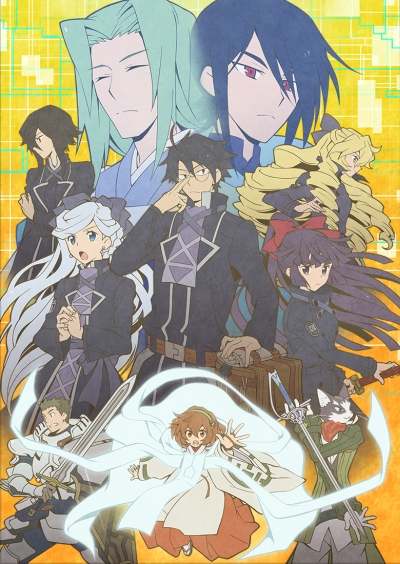 Лог Горизонт ТВ-3 / Log Horizon TV-3