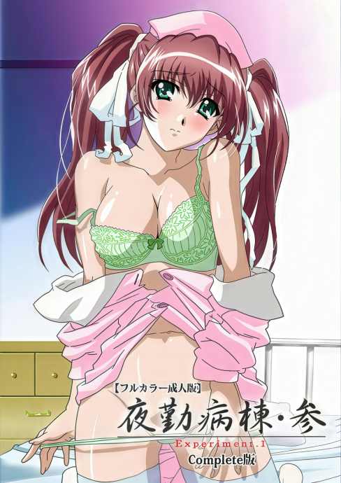 Night Shift Nurses 3