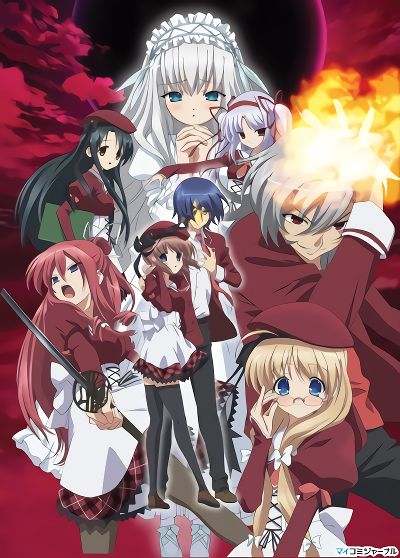 11 глаз / 11 eyes