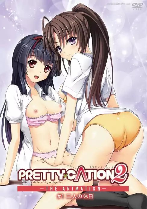 Pretty x Cation The Animation 2