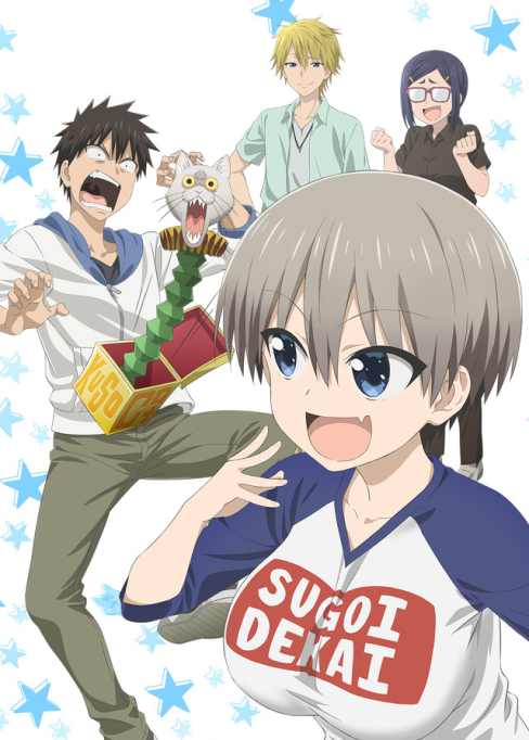 Узаки хочет тусоваться! ТВ-1 / Uzaki-chan wa Asobitai! TV-1