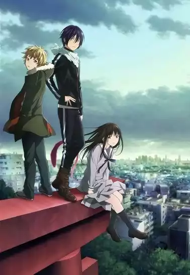 Бездомный бог ТВ-1 / Noragami TV-1