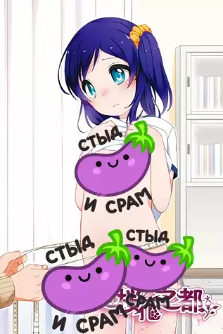 Ecchi na Shintai Sokutei Anime Edition