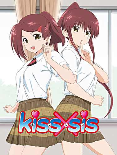 Поцелуй сестер ТВ / KissXsis TV