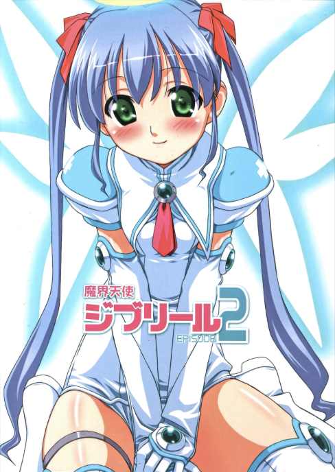 Jiburiru: The Devil Angel 2