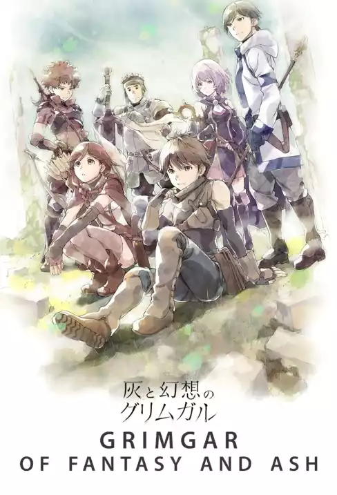 Гримгар из Пепла и Иллюзий / Hai to Gensou no Grimgar