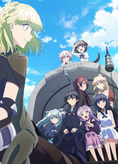 Марш смерти в рапсодию параллельного мирa  / Death March kara Hajimaru Isekai Kyousoukyoku