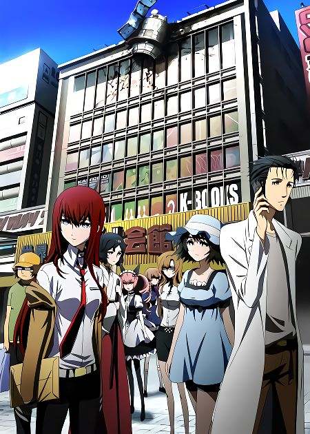 Врата Штейна ТВ-1 / Steins;Gate TV-1