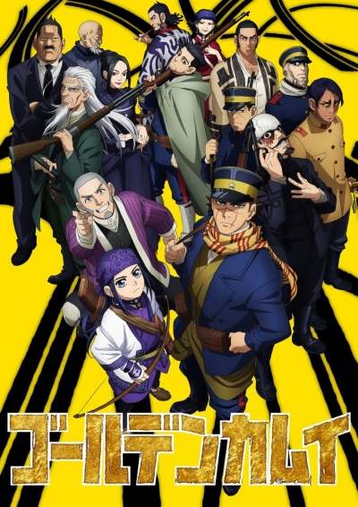 Золотое божество ТВ-2 / Golden Kamuy TV-2
