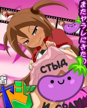 Ugly Middle-Aged Man VS. Little Bitch Girl