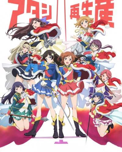 Девичья опера: Свет ревю / Shoujo Kageki Revue Starlight