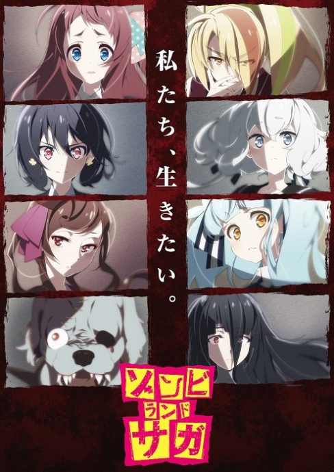 Зомбилэнд Сага ТВ-1 / Zombieland Saga TV-1