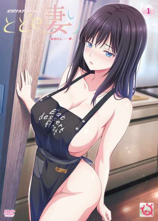 Хентай Todo no Tsumari — смотреть онлайн 18+ в HD