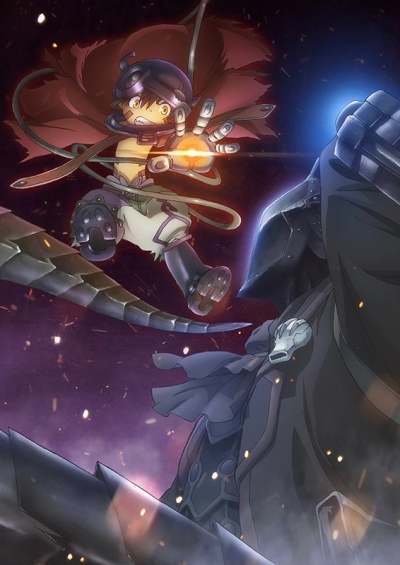 Созданный в Бездне: Рассвет глубокой души / Gekijouban Made in Abyss: Fukaki Tamashii no Reimei