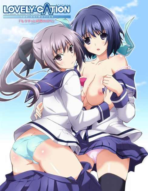 Lovely x Cation The Animation