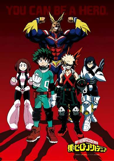 Моя геройская академия ТВ-1 / Boku no Hero Academia TV-1