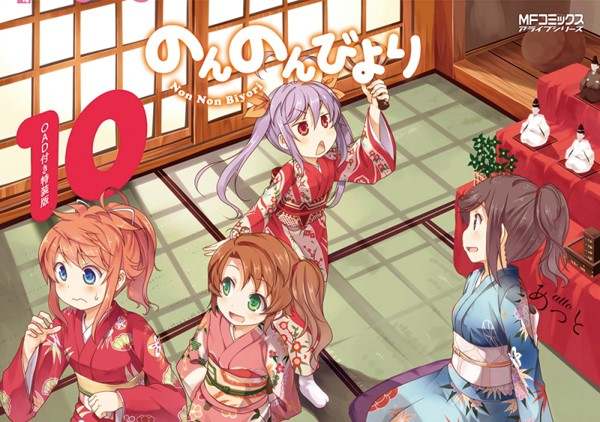 Глухомань OVA-2 / Non Non Biyori OVA-2