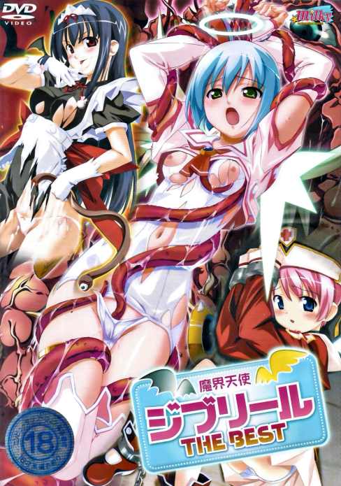 Jiburiru: The Devil Angel 1