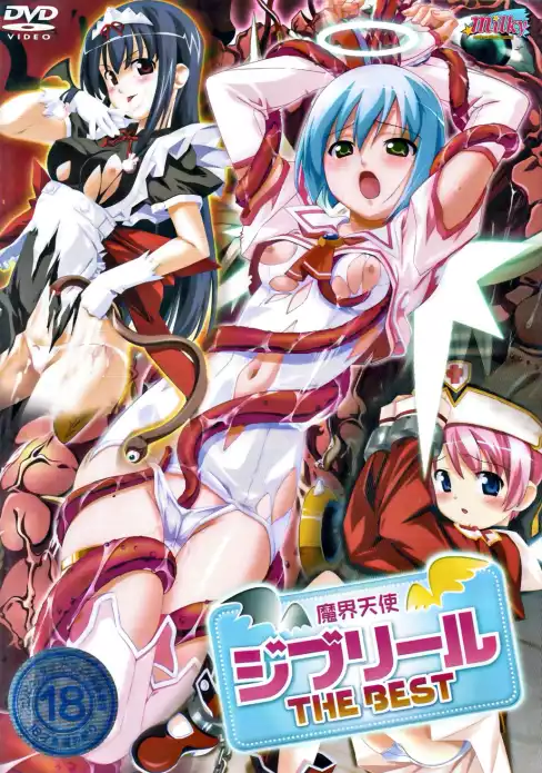 Jiburiru: The Devil Angel 1