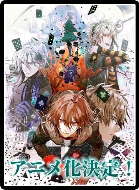 Амнезия / Amnesia