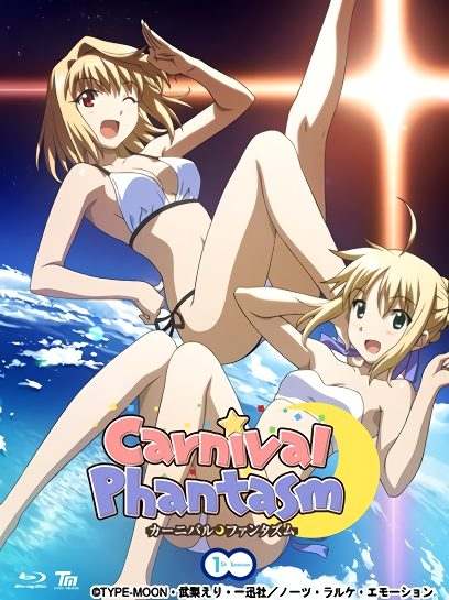 Карнавальный Фантазм / Carnival Phantasm