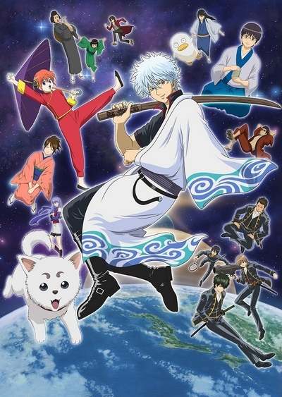 Гинтама ТВ-1 / Gintama TV-1