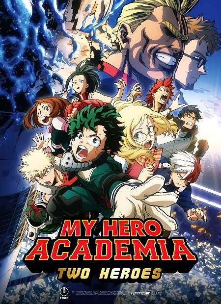 Моя геройская академия (фильм первый) / Boku no Hero Academia the Movie: Futari no Hero