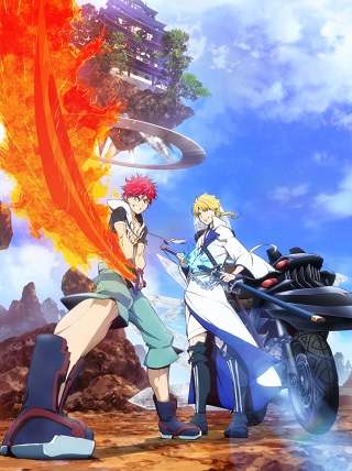 Ориент ТВ-1 / Orient TV-1