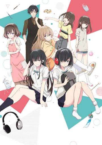 Могу ли я сделать ваши уши счастливыми за 180 секунд? / 180 Byou de Kimi no Mimi o Shiawase ni Dekiru ka?