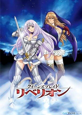 Клинок Королевы: Восстание ТВ-3 / Queen's Blade: Rebellion TV-3