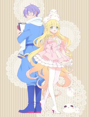 Как госпожа Вельзевул пожелает / Beelzebub-jou no Oki ni Mesu Mama