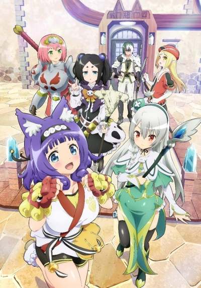 Развращённая гильдия / Futoku no Guild