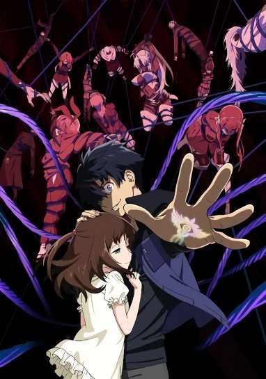 Приказ Свыше / Big Order