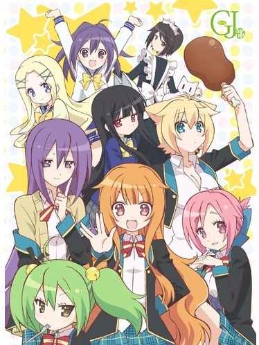 Клуб добрых дел / GJ-bu