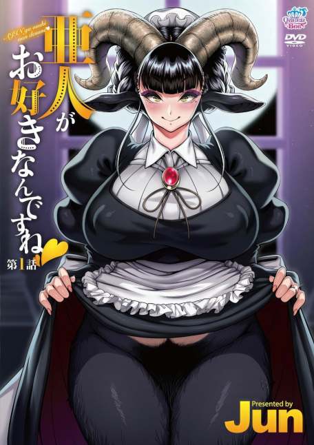 Ajin ga Osuki nan Desu ne