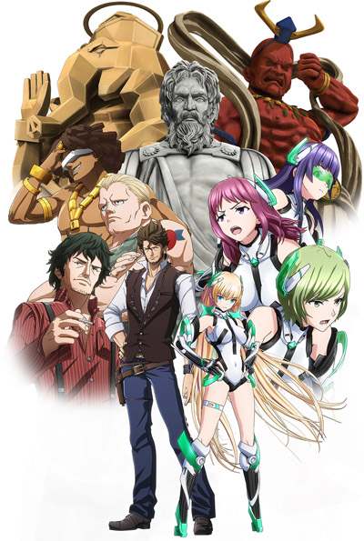 Изгнанные из Рая / Rakuen Tsuihou: Expelled from Paradise