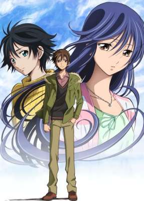 Город, в котором ты живешь / Kimi no Iru Machi