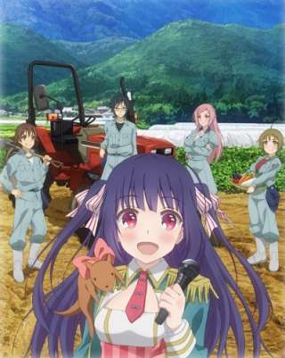 Сельско-лесное хозяйство / Nourin