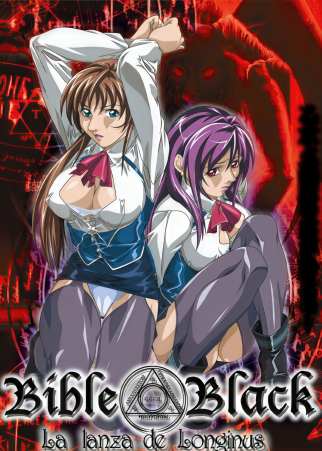 Shin Bible Black