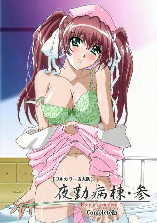 Night Shift Nurses 3