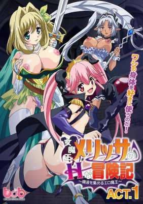 Onna Maou Melissa no H na Boukenki