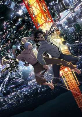 Инуясики / Inuyashiki