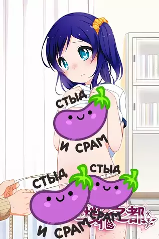 Ecchi na Shintai Sokutei Anime Edition