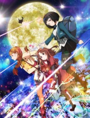 Девы Галилея / Galilei Donna