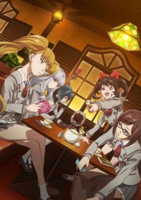 Девушка из Сумеречного мира / Akanesasu Shoujo